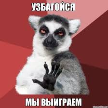 Чемпионат мира 2018. Отборочный раунд.