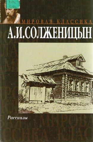Изба-читальня