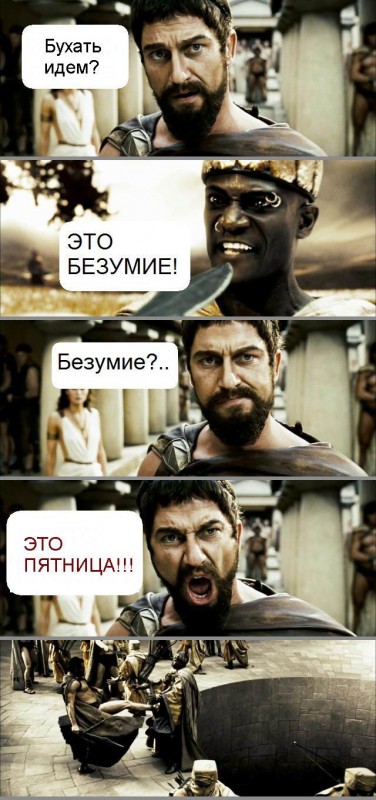 40  картинок  на пятницу...