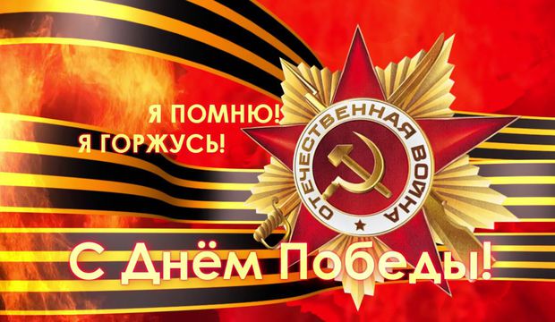 Доходчиво