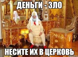 Ленин = Николай Чудотворец?