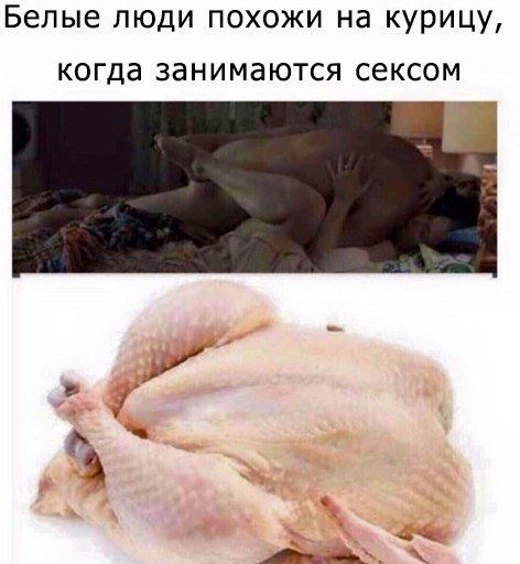 Нет, это не голый человек