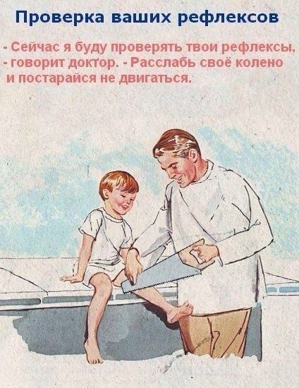 Не очень светлый и абсурдный юмор
