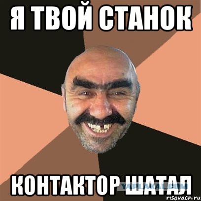 Физкультурница