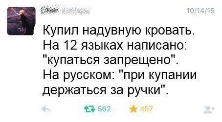 Некоторые наблюдения со всех фронтов