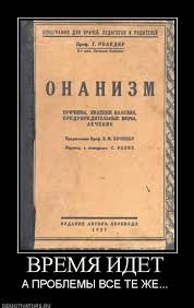 Крепись. Скоро пятница.