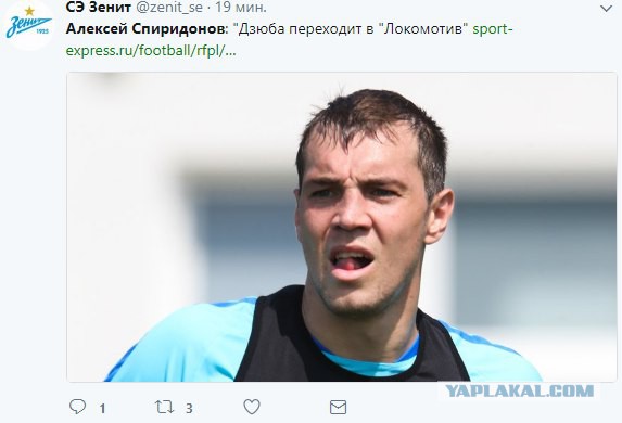 Футбол. Чемпионат России 2017-2018 часть 5
