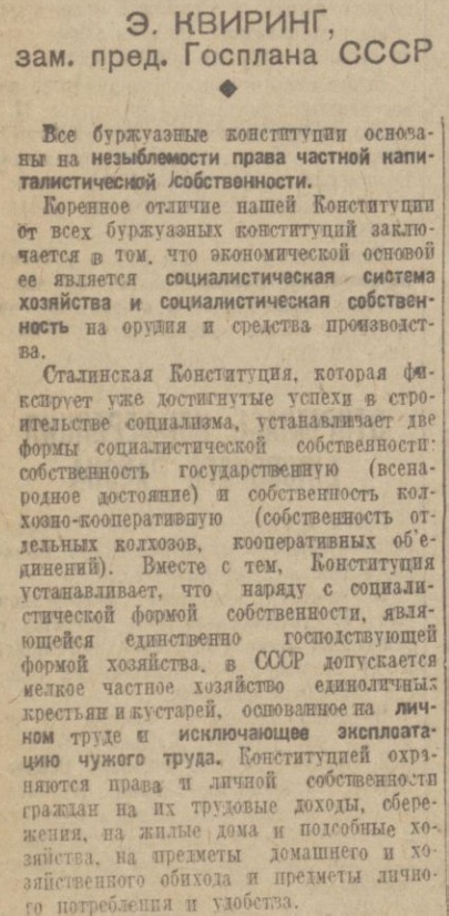 Планы "ужасного" Сталина, которые нужно было бы знать молодежи
