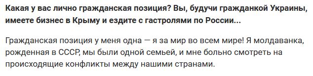 София Ротару готова спеть на новогоднем корпоративе в России за 5,8 миллионов рублей