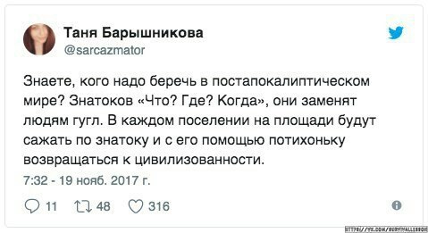 Ерундушки на четверг.