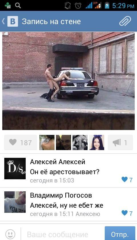 Смешные комментарии из социальных сетей 29.12.2017.