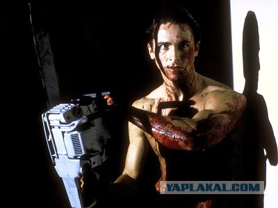 Как нас пытались ограбить