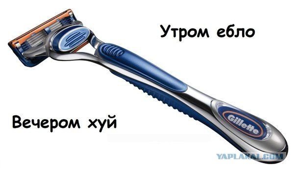 Отзыв на мужской депиляционный гель Veet.