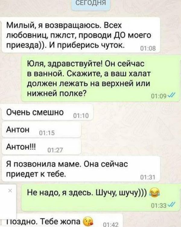 Надписи от тех, кто точно знает, как приковать наше внимание