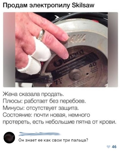 Нестандартный юмор