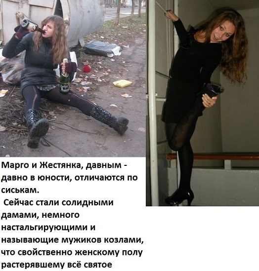 Пост о том, что в бабах не осталось ничего святого