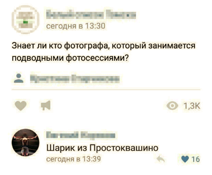 Не очень светлый и абсурдный юмор обо всём
