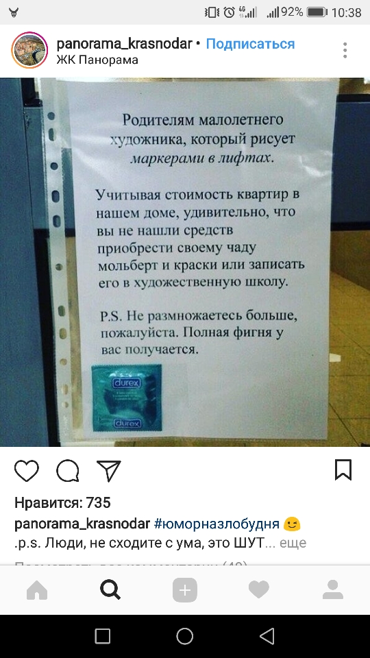 Всякое, из этих ваших интернетов
