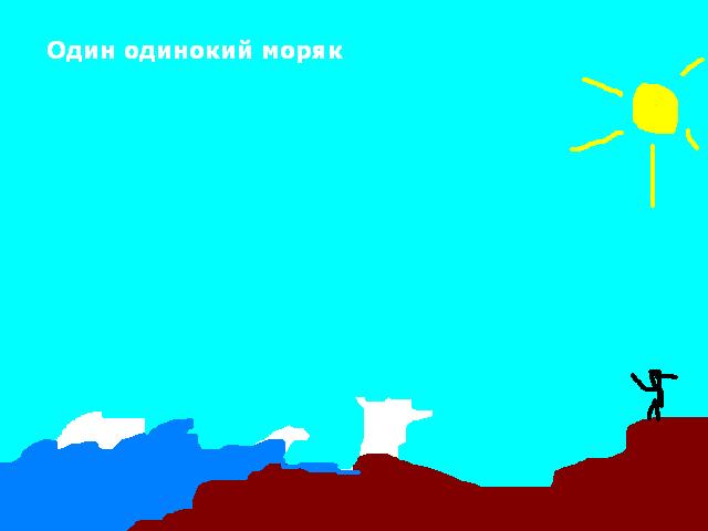 Паинтбраш как искусство - оцените мои картины