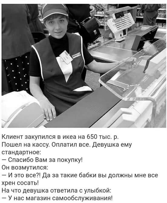 Весёлые картинки