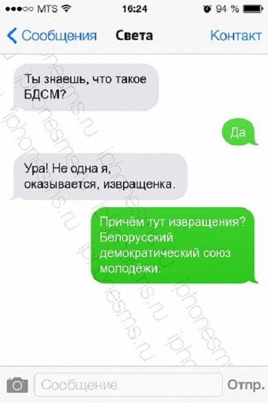 Прикольные комментарии и высказывания из Сети