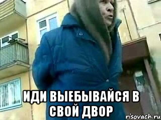Ролевики и бабушка