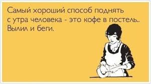 7 уникальных способов, которыми люди пьют кофе во всём мире