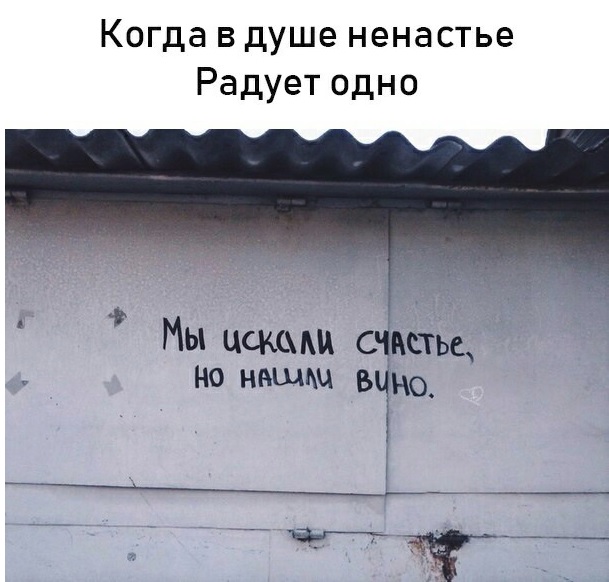 Народное творчество