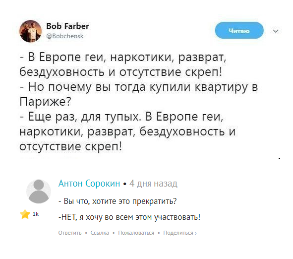 Мизулина оправдалась за живущего за границей сына. «Так вышло»