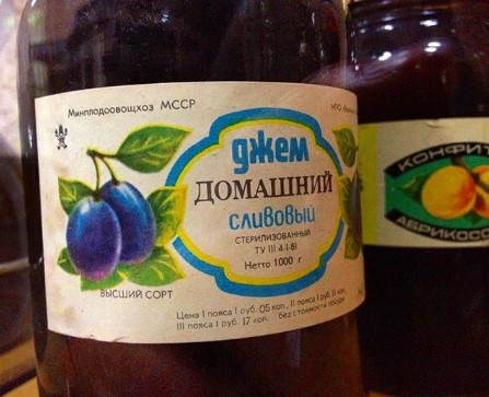 Спасибо тебе, Родина…