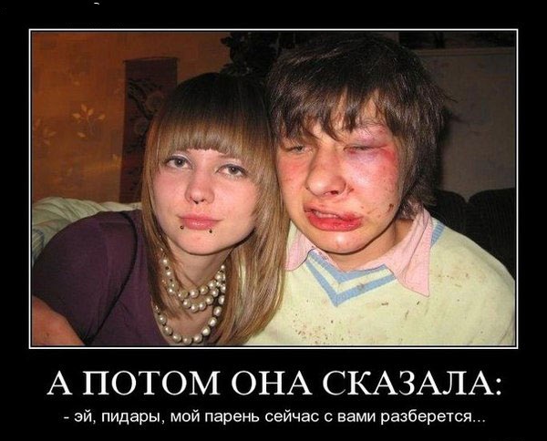 Русский гнев в Кемеровской области