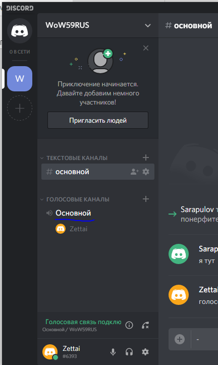 World of Warships - 6