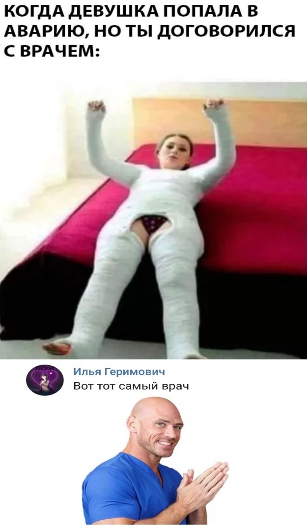 Нестандартный юмор