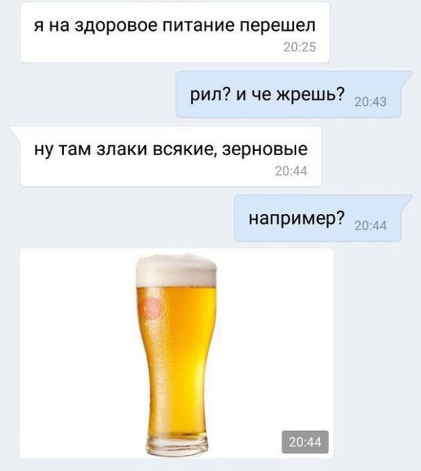 Смешные комментарии из социальных сетей 23.11.2018