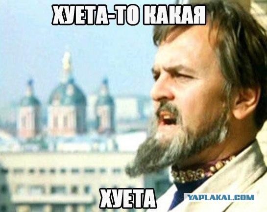 Не с "желтыми жилетами", но поддерживаем: полиция Франции объявила забастовку