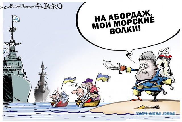 Украина анонсировала новый поход военных кораблей через Керченский пролив