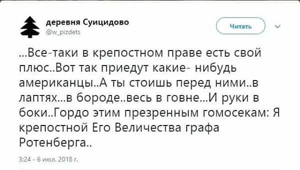 "Бояться будут больше": Матвиенко предложила вернуть должность генерал-прокурора для устрашения