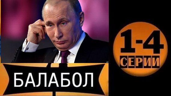 Ежегодное послание президента Федеральному собранию 2019