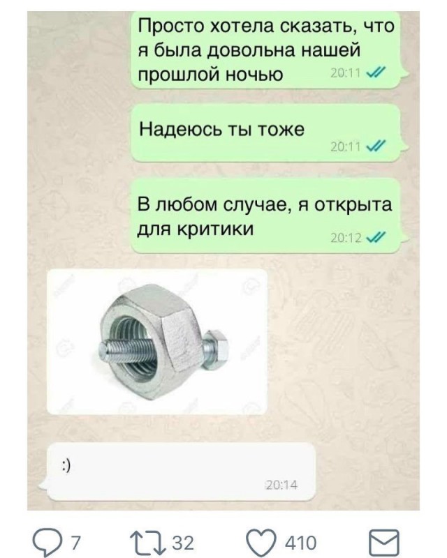 Почему бабы сходят с ума?