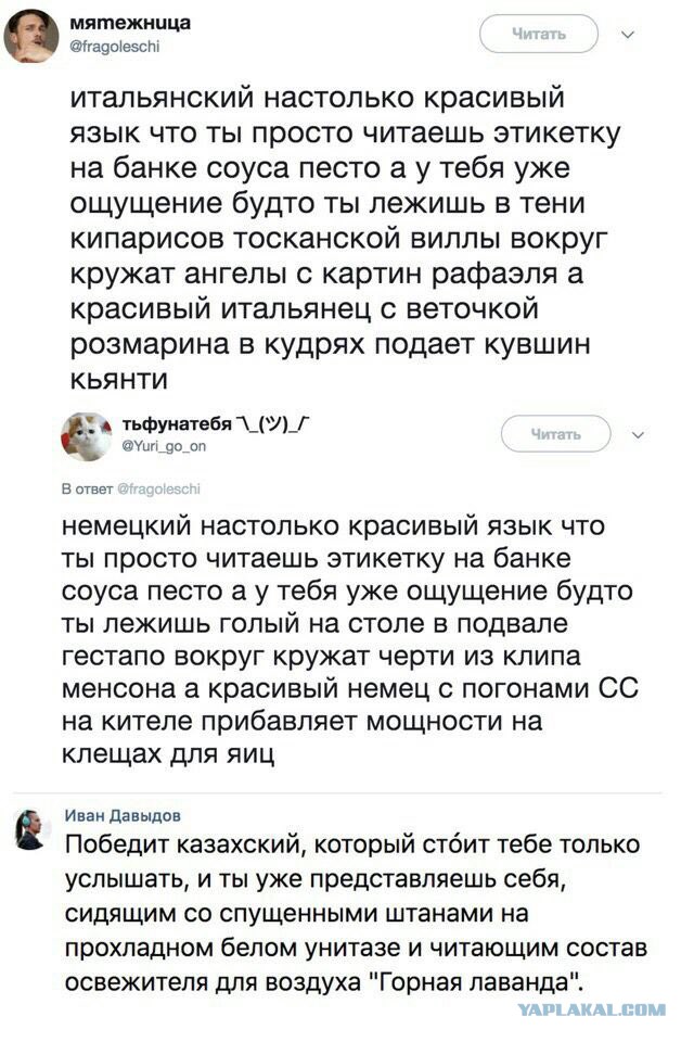 Я многого могу достичь