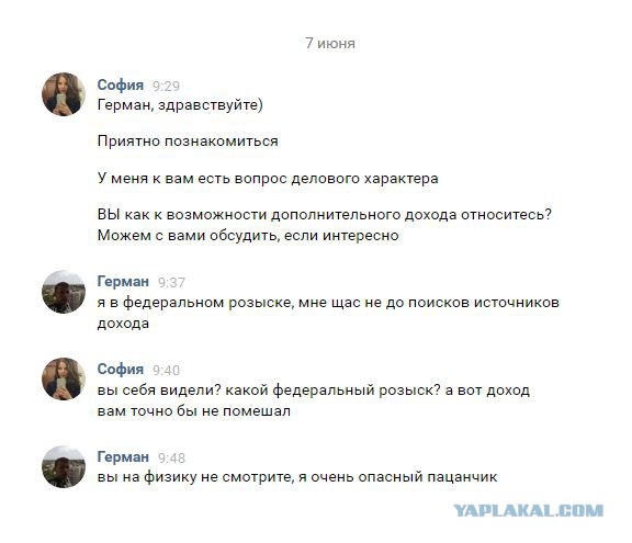 Ушёл за холодцом