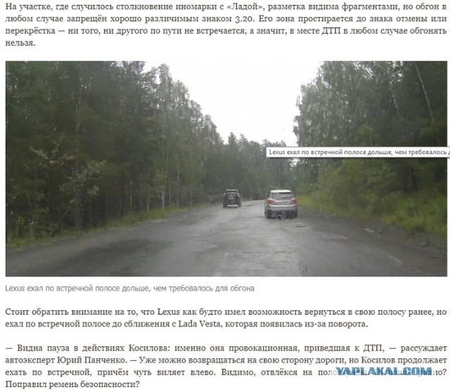 Владелец Среднеуральской птицефабрики попал в ДТП, есть раненые, дело пытаются замять