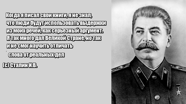 Россияне ностальгируют по закатным годам "близкой народу" советской власти, считая нынешнюю коррумпированной и чужой