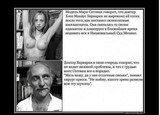 Совет с рекламой ЯПовцам