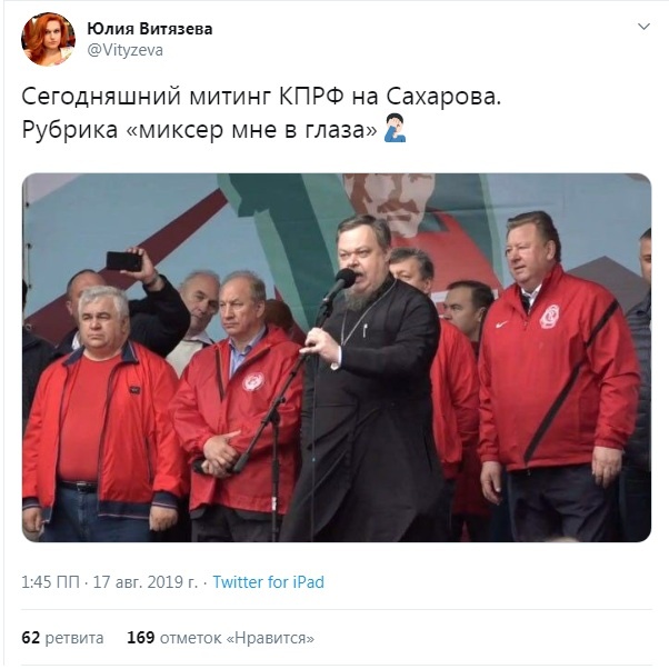 Московские власти готовятся к сегодняшним акциям протеста