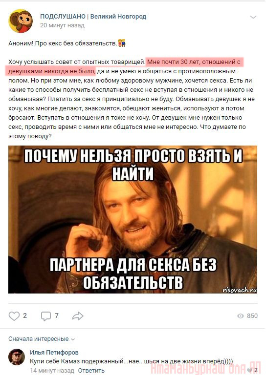 Комментарии к постам в разных группах, которые вызвали улыбку