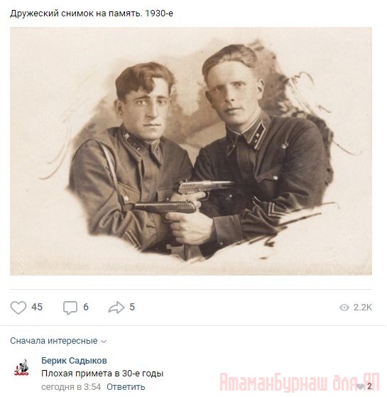 Комментарии к постам в разных группах, которые вызвали улыбку