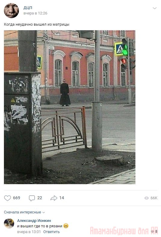 Комментарии к постам в разных группах, которые вызвали улыбку