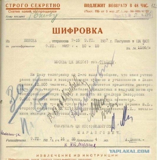 Щелчок по носу Дудю