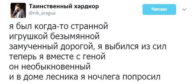 Картиношный винегрет с щепоткой упоротого юмора